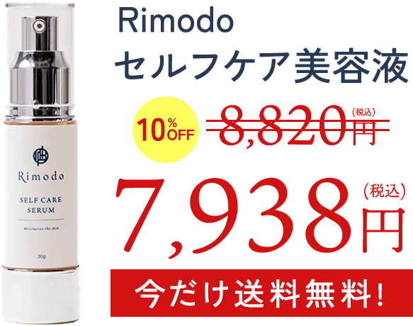 年齢肌に本気のアプローチ